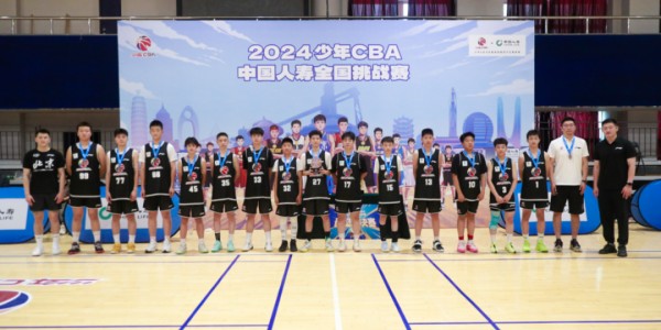 2026少年CBA中国人寿·全国挑战赛北京赛区 报名启动！