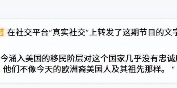 OB电竞-特朗普转发“中印是人间地狱”，印度痛批低俗，中方态度耐人寻味